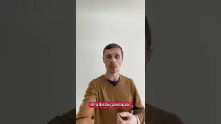 Марафон - Пять ключевых навыков будущего. Бизнес тренер Радислав Гандапас. 