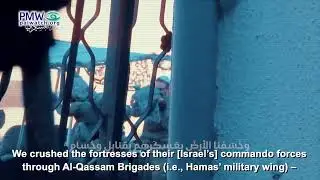 Hamas song for Oct  7 anniversary, We submerged your army, your skulls will be trampled, TG HAMAS 07