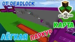 Прохождение паркур карты от подписчика | Survivalcraft