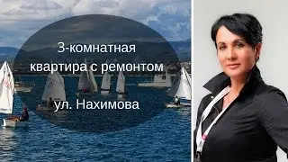 Недвижимость Геленджик | Готовая квартира в Геленджике | Купить квартиру с ремонтом в Геленджике