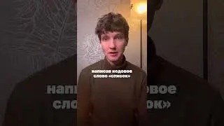 ✅ Три элемента дыхания Бутейко