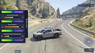 (заработок денег!!! часть 2 ) (моды на Raptor) Gta 5 RP Rainbow