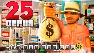 МАЙНИНГ - ИМБА!💰 ПУТЬ ВЛАДЕЛЬЦА ЧАСТНОГО АВТОСАЛОНА в GTA SAMP #25