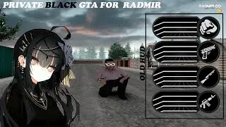 ПРИВАТНАЯ BLACK СБОРКА РАДМИР РП СО СТАРЫМ ХУДОМ ПОД ОБНОВЛЕНИЕ 6.0 | RADMIR RP