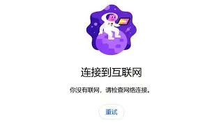 2024不失联，无限流量不限速永久免费vpn，速度是warp+的两倍