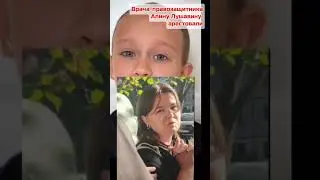 Арест за НЕСУЩЕСТВУЮЩИЙ репост! Посвящается Алине Лушавиной - МАМЕ и лучшему другу!