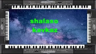 shalaxo kavkaz