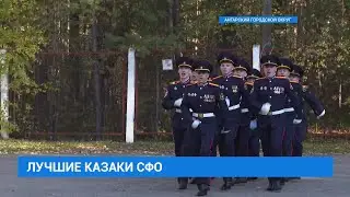 Лучший казачий кадетский класс выбирают в Приангарье