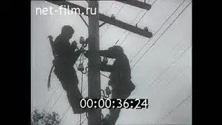 1941