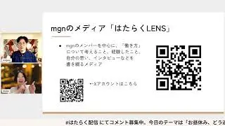 昼休みの過ごし方特集