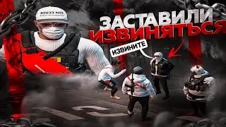 ЗАСТАВИЛИ ИЗВИНЯТЬСЯ НАГЛОГО ПОЛИЦЕЙСКОГО : MAJESTIC RP