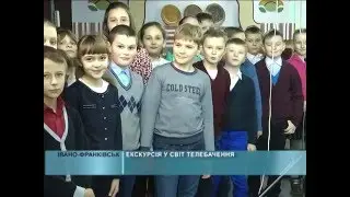 17 02 2016 Екскурсія у світ телебачення