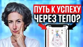 Красное и черное в бодиграфе дизайн человека. Путь к успеху через тело и его таланты - хьюман дизайн