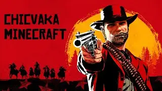 Уверен эти копы слушают мой телефон | !тг !донат !заказмузыки !сервер