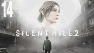 Silent Hill 2 Remake Прохождение Часть 14