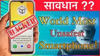 A *Biggest Problem* With UP Government Free SmartPhone /Tablet ! | Is Your Phone Private / Safe…??⚠️