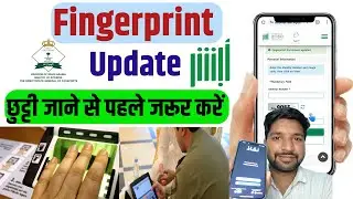 How to update fingerprint in absher online| Jawazat fingerprint update 2024