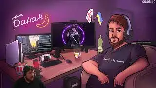 Приходи почилить | Twitch 25.05.2024 #Банан #Стрим @millenniumeye23