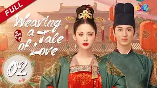 【ENG DUBBED】[Weaving a Tale of Love] EP2 (Starring: Gulnazar | Timmy Xu)风起霓裳