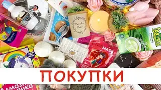 🔥Все хотят эти Фикс Прайс Покупки 💖