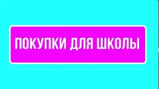 ФУТАЖ КАК У HELLOPOLLY