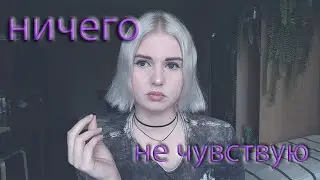 У  меня странное восприятие смерти. Как я в детстве увидела труп.