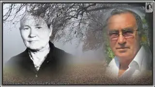 ТУМАНЫ, ТУМАНЫ, ВЕРНИТЕ МНЕ МАМУ...