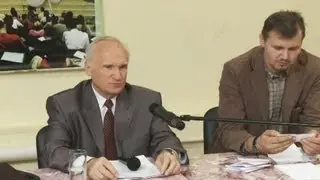 Европейская цивилизация и вера во Христа. — Осипов А.И.
