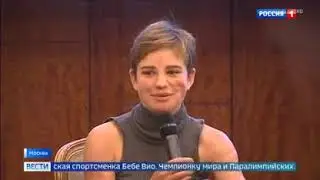 Без рук и ног знаменитая спортсменка Бебе Вио приехала в Москву