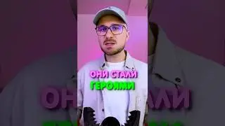 ‼️ ОНИ СПАСЛИ ЛЮДЕЙ в Крокус Холл