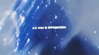 Килджо, Immoral Freak, RSAC - NBA (Lyric Video)