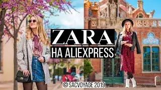 ZARA на ALIEXPRESS 12| 🌸ПЛАТЬЯ и РУБАШКИ на ВЕСНУ 🌸 | Одежда алиэкспрсесс 