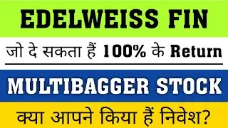 edelweiss share latest news today ✔ edelweiss share target | edelweiss share analysis | edelweiss