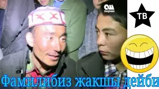 Памирлик кыргыз😃😀