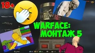 ( МОНТАЖ 5 ) Как ЛоссКилл набивал джаггернаутов