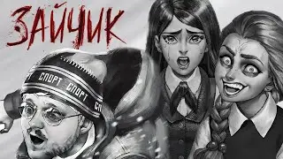 СВИДАНИЕ ПОШЛО НЕ ПО ПЛАНУ - Tiny Bunny (Зайчик) - 2 Эпизод - Прохождение