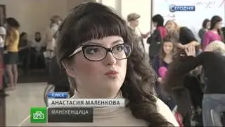 В Томске прошел показ мод для инвалидов