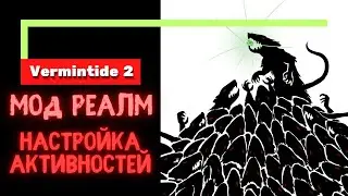 НАБИРАЯ ОБОРОТЫ - ЛУЧШИЙ ГАЙД РАЗБОР СЛОЖНОСТЕЙ И КАК ПОДНЯТЬ СВОЙ СКИЛЛ!!!!!