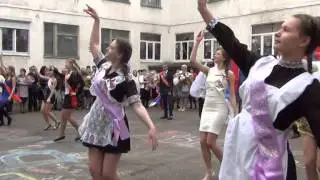 Флешмоб на  Последний звонок 2015