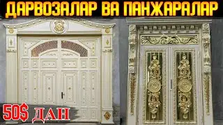 Darvoza  va panjaralar Samarqand  2021. . . . Дарвоза ва  панжаралар Самарканд 2021