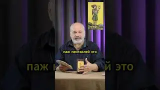 Карта дня 24 августа от Сергея Савченко