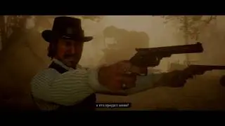 Red Dead Redemption 2  Смерть Артура Моргана  Arthur Morgan dies