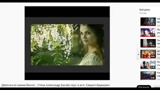Об ОП Слово ч.3200, Обзор-Концерт 59 ОП-22, муз. и исп. 