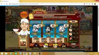 Ninja World! Плейниндзя! Бартер, Фонды, Автомат с голдой кручу-верчу, всех запутать хочу :)