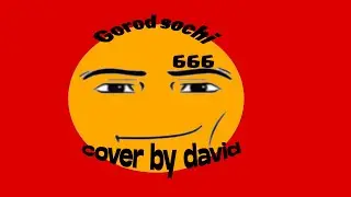 david-Gorod sochi(cover)