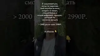Все хотят заниматься бизнесом