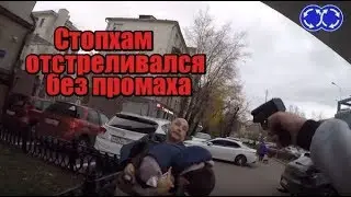 Стопхам отстреливался без промаха. Рейд у ВГТРК. 
