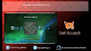 CW ReG vs RUBO
