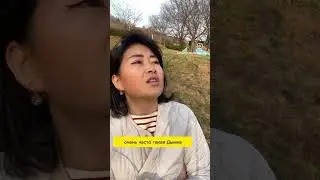 Еще один важный минус жизни в Южной Корее