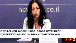 Глава Мосада сказал, что заложников не освободят из-за внутренне-политических проблем. (9к)